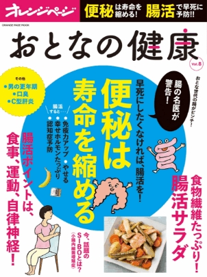 性 痩せる 症候群 過敏 腸 過敏性腸症候群で痩せている人が太るためにオススメの食べ物とは？